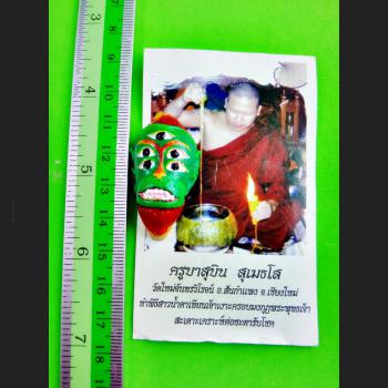 4ear5eye Sihu Hata Win Lotto Gambling Casino Wealth Rich Subin Thai Amulet 15242