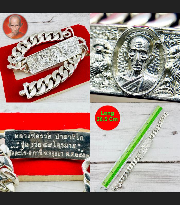 Chicken Rhodium Silver Bracelet Lotto Gambling Money Rich Ruay Thai Amulet 15244