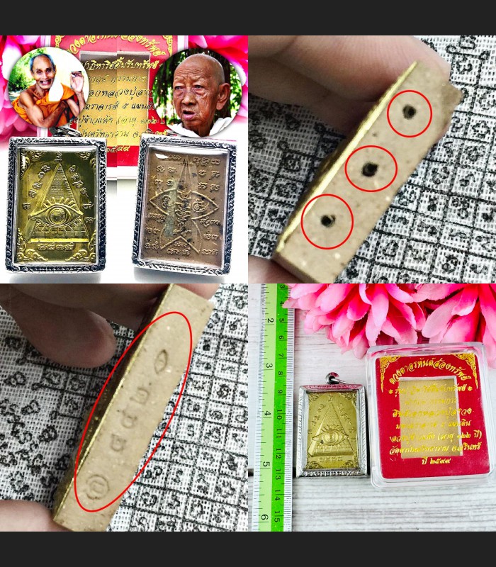 Pyramid All Seeing Eye Seek Lucky Windfall Fortune Metal Cover Thai Amulet 15246