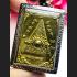 Pyramid All Seeing Eye Seek Lucky Windfall Fortune Metal Cover Thai Amulet 15246