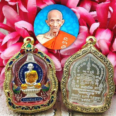 Money Rich Fortune Lp Ruay Frame Gold24k Panlan Be2555 Protect Thai Amulet 15260