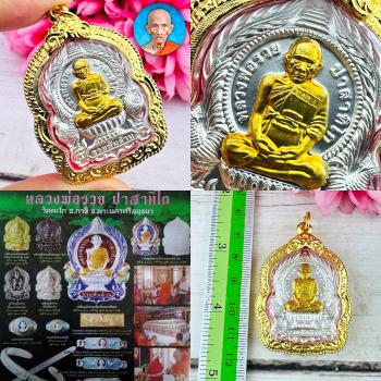 Fast Rich Money Millionaire Magic Ruay Panlan Silver Gold Mask Thai Amulet 15263
