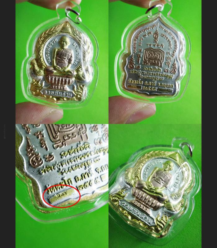 Catch Rich Money Lucky Millionaire Ruay Panlan Gold 3 Colored Thai Amulet #15263