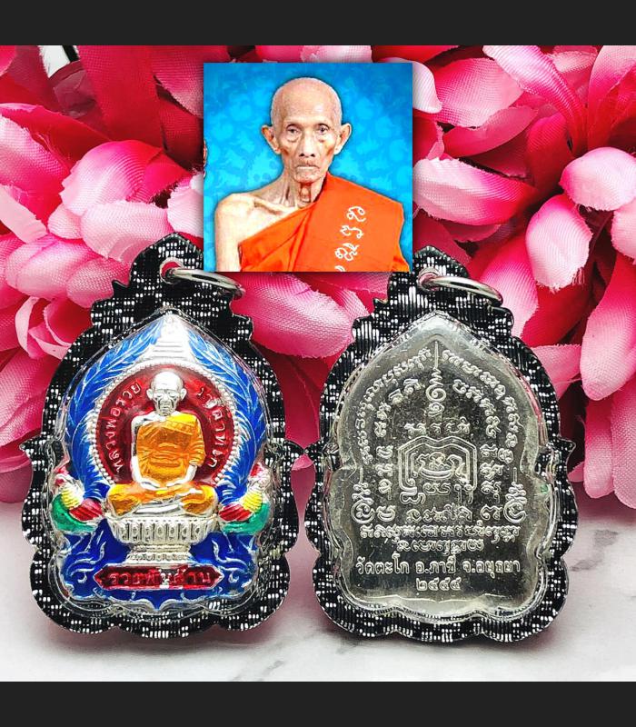 Money Rich Millionaire Lucky Ruay Panlan Be2555 Protection Thai Amulet #15264