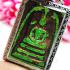 Ancient Leklai Keaw Naga Healing Stone Somdej Watrakang Green Thai Amulet #15266