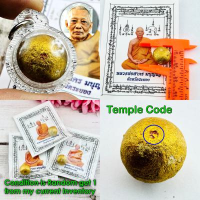 Lucky Magic Ball Lukom Ashes Gambling Money Rich Be2554 Sakorn Thai Amulet 15274