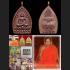 MILLIONAIRE MEDITATION BUDDHA JAOSUA SEDTI THAI AMULET LUCKY MONEY RICHLY