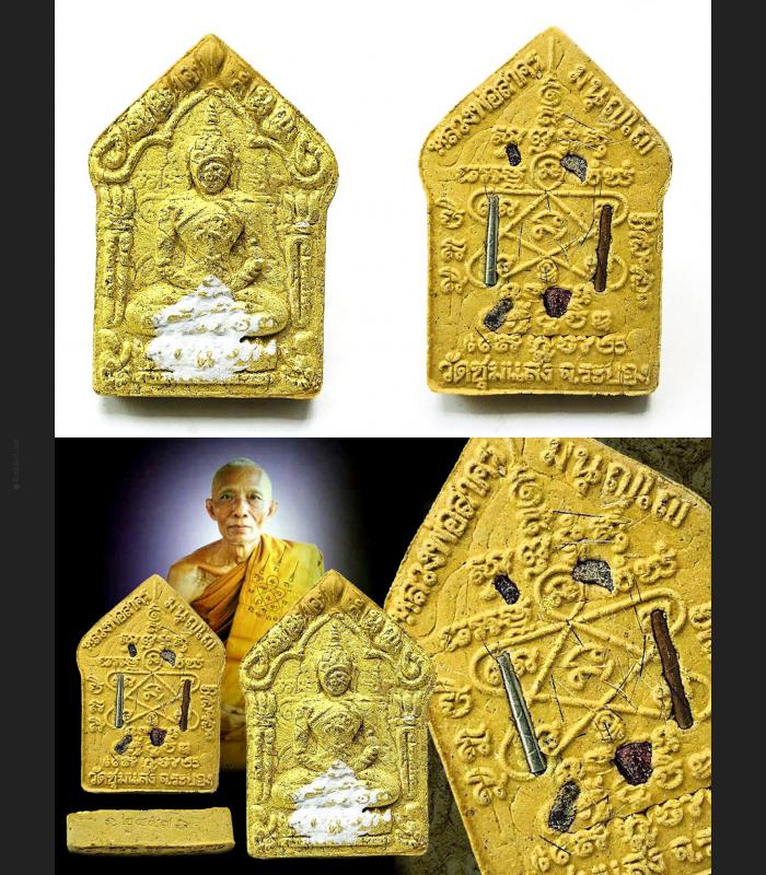 Khunpaen Watchumsang Lucky Rich Love Lp Sakorn Be2553 Yellow Thai Amulet #15292