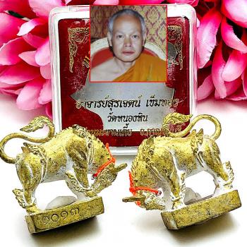 Buffalo Woutanu Bronze Talisman Protect Enemy Fighter Winner Thai Amulet #15297