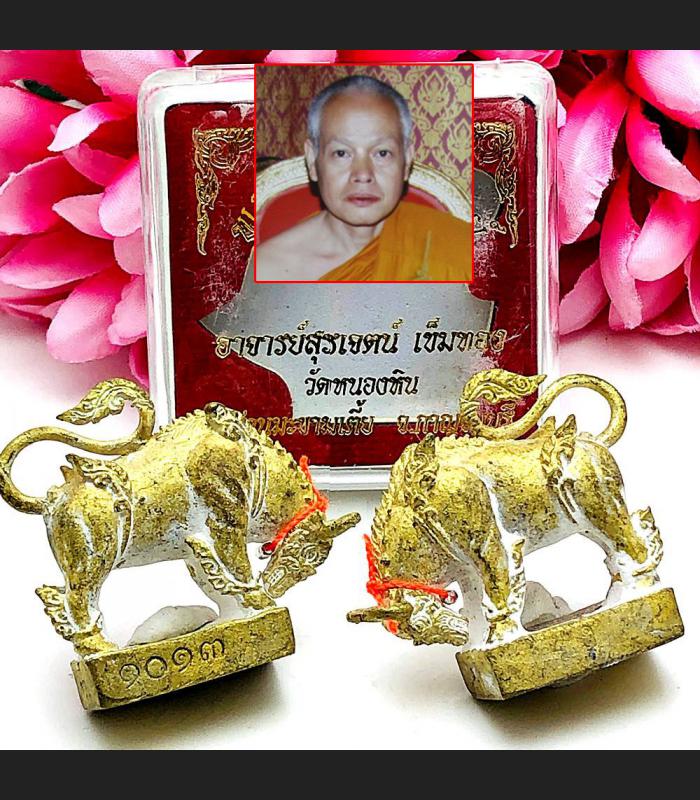 Buffalo Woutanu Bronze Talisman Protect Enemy Fighter Winner Thai Amulet #15297