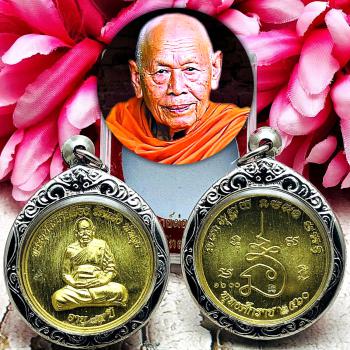 Millionaire Protection Shield Immortal Lp Pong Watjang Be2560 Thai Amulet #15298