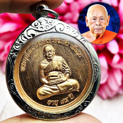 Guardian Medal Protection Shield Immortal Pong Watjang Be2560 Thai Amulet #15299