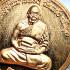Guardian Medal Protection Shield Immortal Pong Watjang Be2560 Thai Amulet #15299