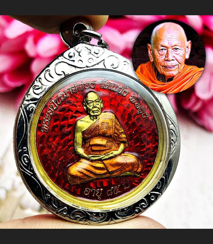 THAI AMULET RICHLY MILLIONAIRE COIN IMMORTAL LP PONG WATJANG ENAMEL BE2560