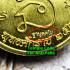 THAI AMULET RICHLY MILLIONAIRE COIN IMMORTAL LP PONG WATJANG ENAMEL BE2560