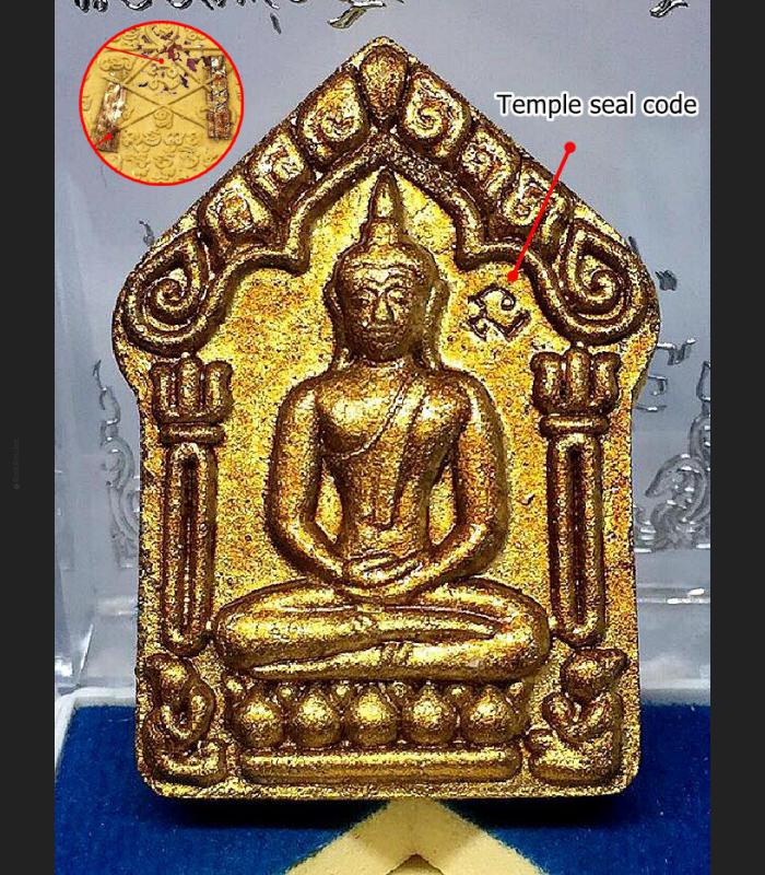 Love Attraction Seek Soulmate Lucky Khunpaen Lp Sin Yellow Thai Amulet #15304