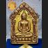 Love Attraction Seek Soulmate Lucky Khunpaen Lp Sin Yellow Thai Amulet #15304