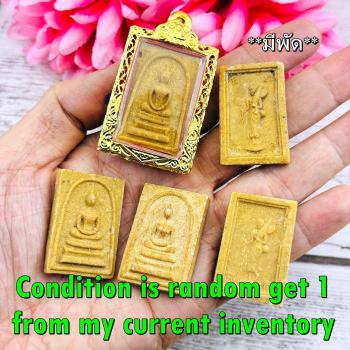 Somdej Behind Sivali Walking Wealth Lucky Kuay Be2515 Yellow Thai Amulet #15326