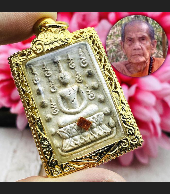 Somdej Koochevit Soulmate Lp Moon Mun Watbanchan Be2541 White Thai Amulet #15328