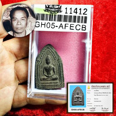Certificate Samakom Card Khunpaen Sadejkub Chum Chikeri Be2506 Thai Amulet 15336