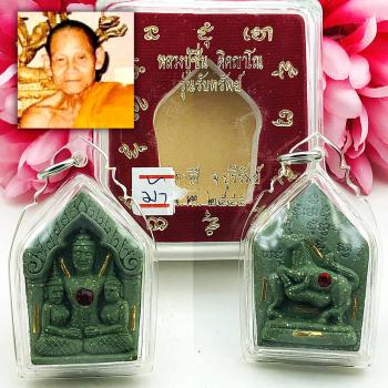 Khunpaen Golden 19takud Catch Soulmate Love Sex Lust Lp Cheen Thai Amulet #15352
