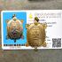 Certificate Samakom Turtle Sukjai Sankajai Buddha Liew Be2537 Thai Amulet #15360