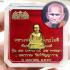 Miniature Lp Ngern Watbangkan Be2555 Protection Wealth Money Thai Amulet #15362