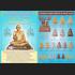 Miniature Lp Ngern Watbangkan Be2555 Protection Wealth Money Thai Amulet #15362