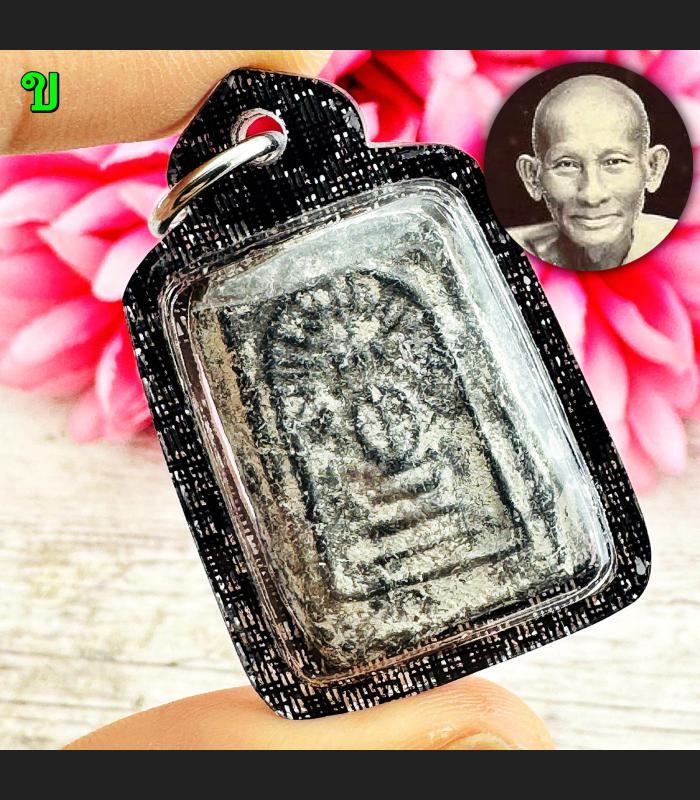 Vintage 100year Somdej Buddha Enlightenment Black Lp Suk Sook Thai Amulet #15375
