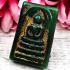 Vintage Somdej Toh Crystal Leklai Relic Gems Watphakaew Green Thai Amulet #15378