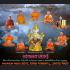 Phaphom 4face Magic Rich Gambling Win Lucky 9monk Bangnamchon Thai Amulet #15409