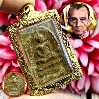 Somdej Behind Sivali Capsule Walking God Lp Kuay Be2515 Yellow Thai Amulet 15437