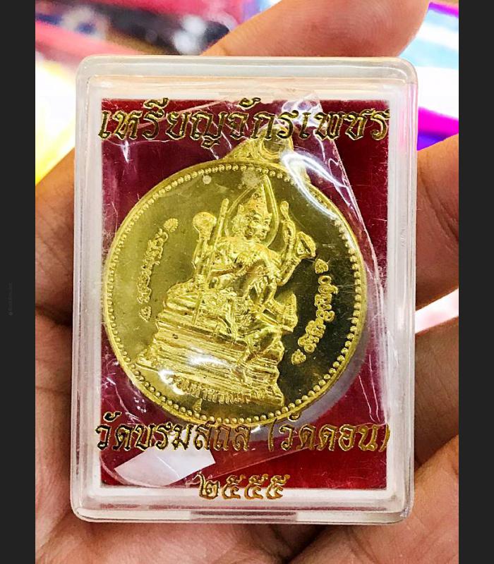 MOST POPULAR FOUR 4 FACE DEITY PHRA PHROM WATDON MONEY WEALTH THAI AMULET LP CHAMNAN BE2555