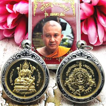 Pendant PhaPhom 4face Jakphet Watdon Mass Chant Chamnan Be2558 Thai Amulet 15444