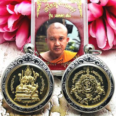 Pendant PhaPhom 4face Jakphet Watdon Mass Chant Chamnan Be2558 Thai Amulet 15444
