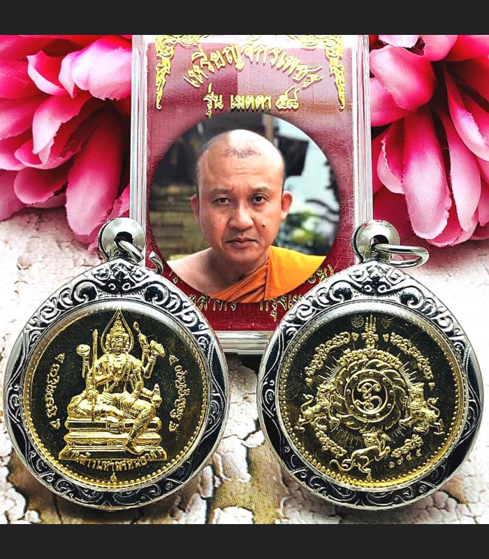 Pendant PhaPhom 4face Jakphet Watdon Mass Chant Chamnan Be2558 Thai Amulet 15444