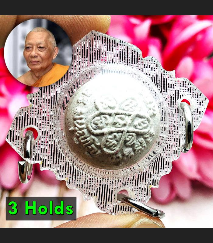 MAGIC ASHES BALL PPKM SACRED GAMBLING LUCKY LUKOAM AMULET THAI LP SAKORN BE2548