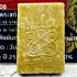 Certificate Somdej Magic Protect Charm Yantra 5Yod Kuay Be2515 Thai Amulet 15477