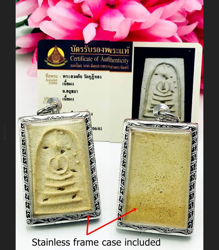 ANCIENT SOMDEJ TOH PHOMRANGSRI WAT KUDITHONG BE2395 THAI AMULET 7X +CERTIFICATE OF AUTHENTIC CARD ANCIENT SOMDEJ TOH PHOMRANGSRI WAT KUDITHONG BE2395 THAI AMULET 7X +CERTIFICATE OF AUTHENTIC CARD