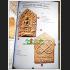 COMPILATION ALBUM PHOTO BOOK MANUAL PRINT 4 COLOR THAI BUDDHA AMULET LP TIM WAT LAHANRAI