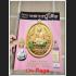 COMPILATION PHOTO ALBUM HAND BOOK MANUAL PRINT 4 COLOR THAI BUDDHA AMULET LP TOH WPDCP