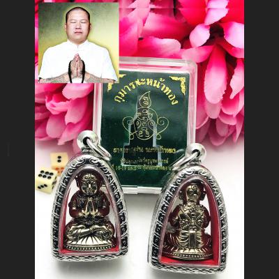 RICH GAMBLING MONEY BOY SPIRIT MINIATURE GUMAN SUBIN AMULET WHITE BE2557