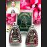 RICH GAMBLING MONEY BOY SPIRIT MINIATURE GUMAN SUBIN AMULET WHITE BE2557