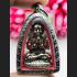 RICH GAMBLING MONEY BOY SPIRIT MINIATURE GUMAN SUBIN AMULET WHITE BE2557