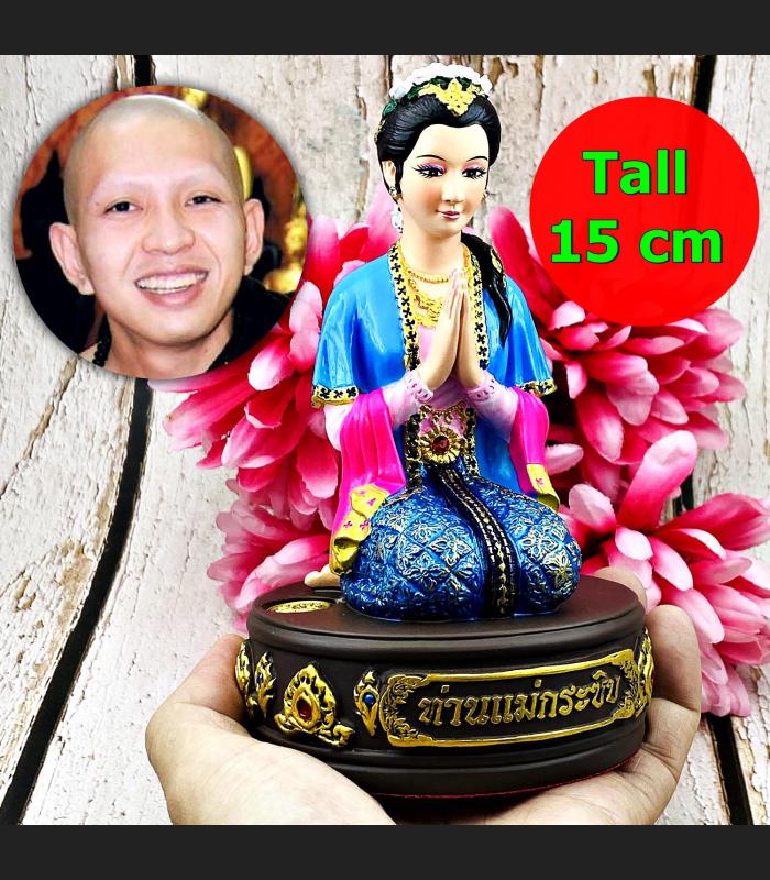 Lady Statue Pray MaeKaSip Kb AriyaChat Whisper Gambling 15Cm Thai Amulet #15528