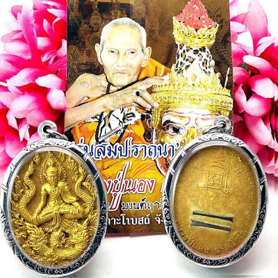 Lersri Hermit Deity God Ride Naga Dragon Luck Fortune Lp Nong Thai Amulet #15532