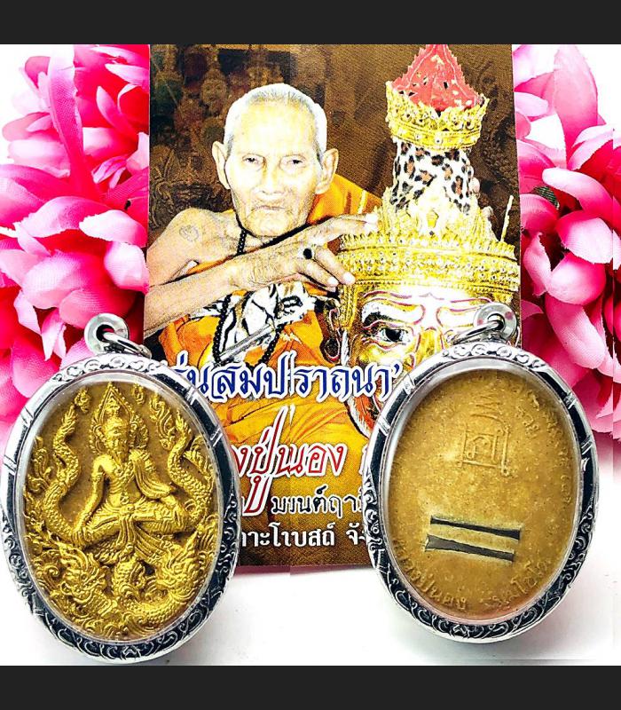Lersri Hermit Deity God Ride Naga Dragon Luck Fortune Lp Nong Thai Amulet #15532