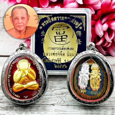 Metal Pidta Close Eye Wealth Money Lp Jeed 58t Wasp Sivali Red Thai Amulet 15539