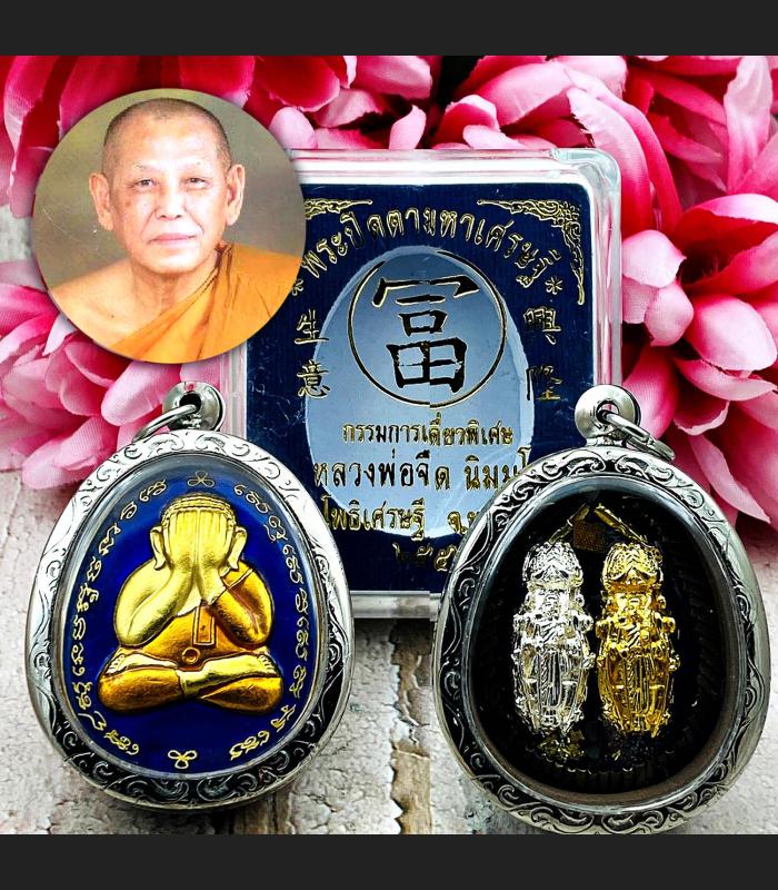 Pidta Close Eye Easy Richly Money Lp Jeed 58t Wasp Sivali Thai Amulet Blue 15540