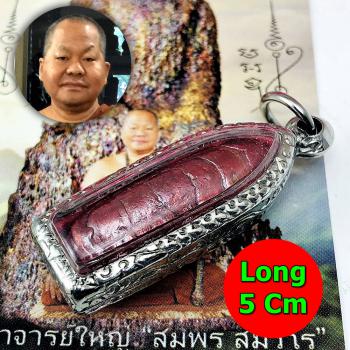 Leklai Suriyanracha Red Wasp Immortal Shield Protect Somporn Thai Amulet #15550